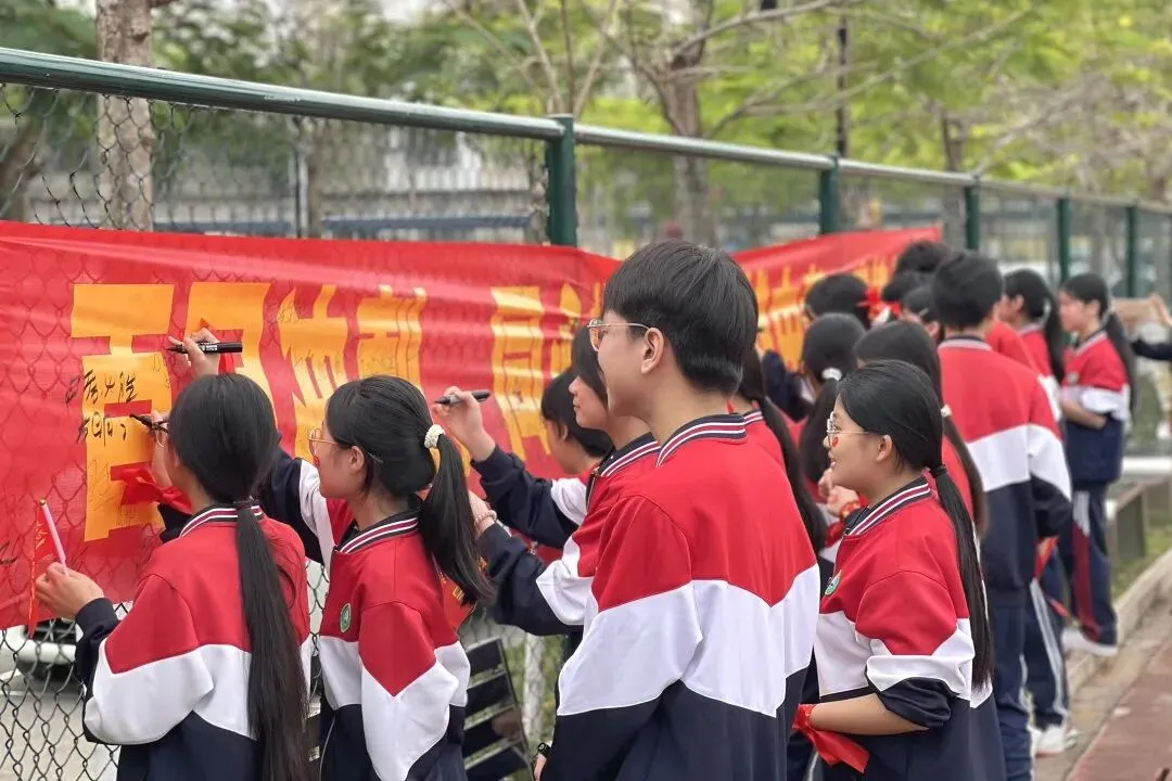 飞驰人生当此时 金马踏平中考路——宁明县实验学校2026年中考百日誓师大会圆满举行 第51张