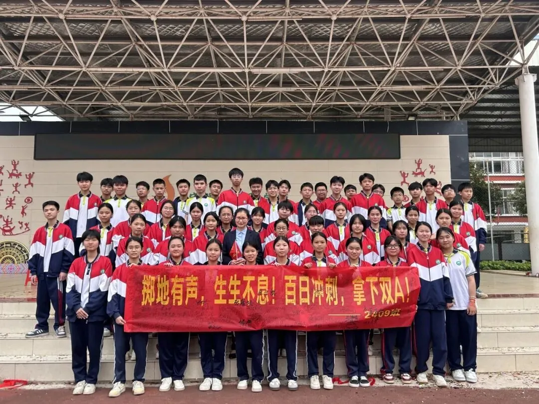 飞驰人生当此时 金马踏平中考路——宁明县实验学校2026年中考百日誓师大会圆满举行 第61张