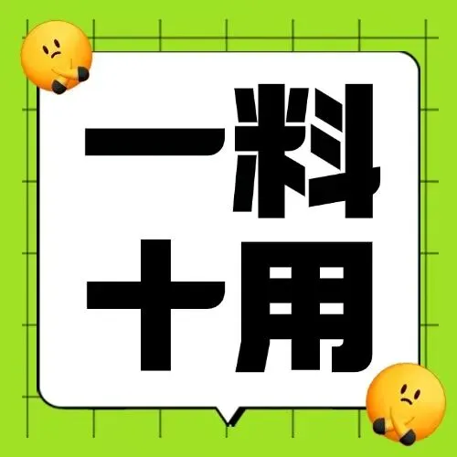模考讲评 | 广东省普通高中毕业班综合测试(一),内有标杆文+点评 第129张