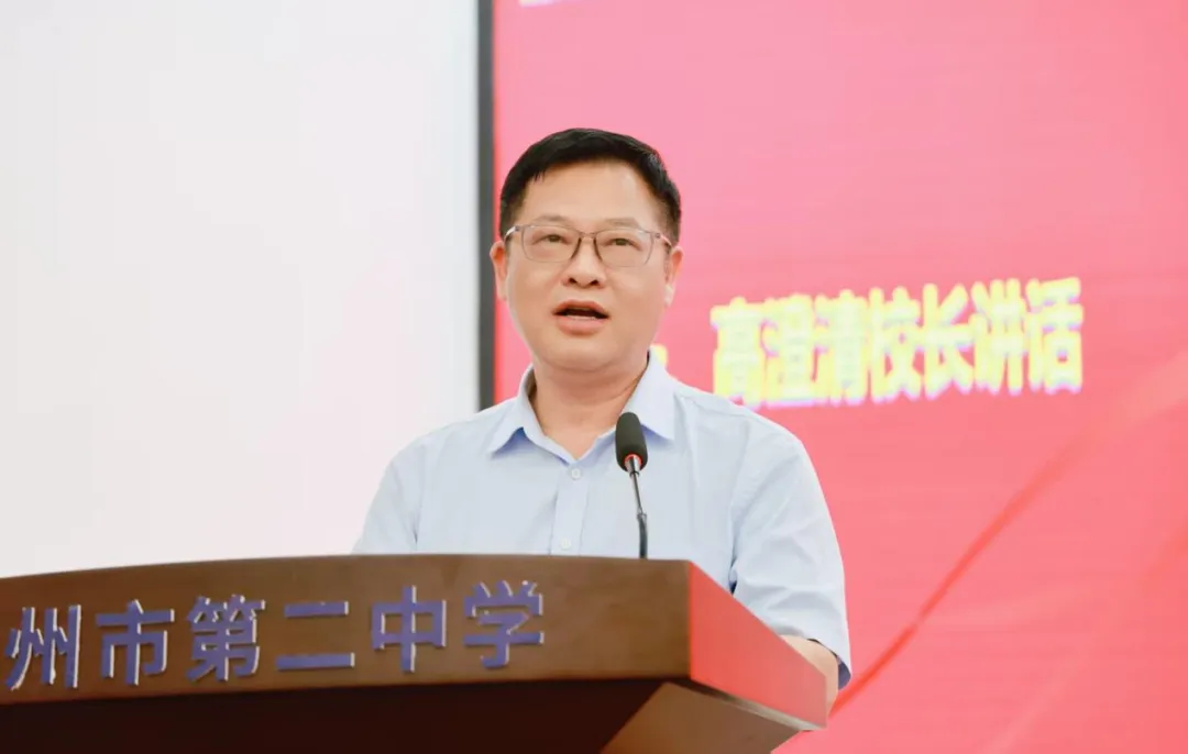 勇毅前行 决胜中考——儋州市第二中学2026届初三百日誓师大会活动纪实 第3张