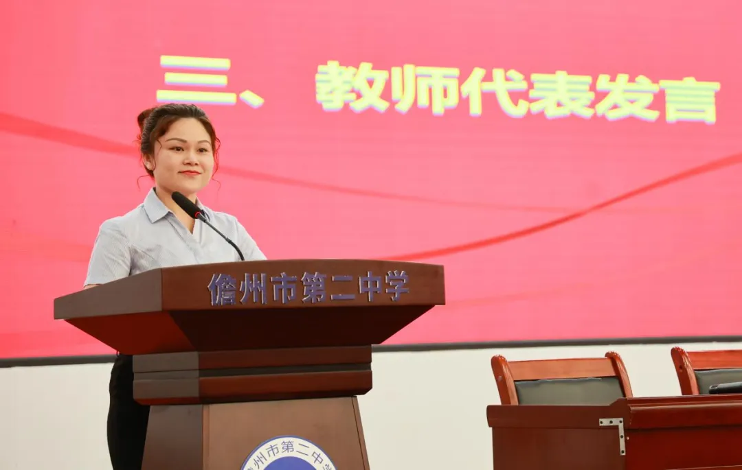 勇毅前行 决胜中考——儋州市第二中学2026届初三百日誓师大会活动纪实 第5张