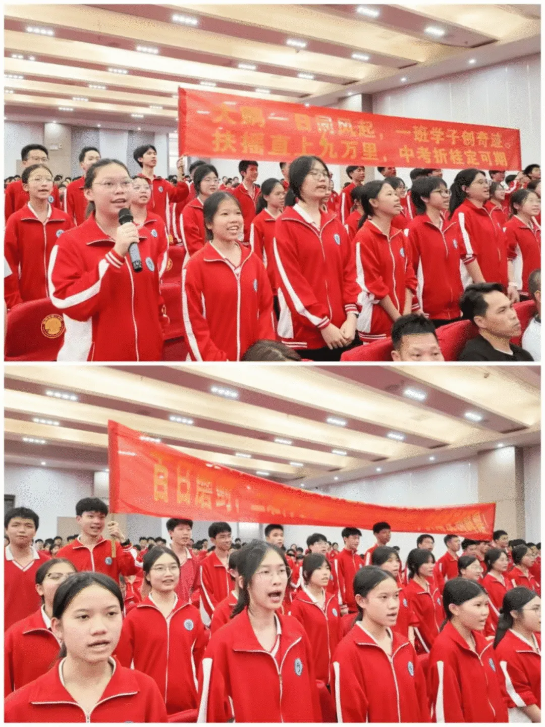勇毅前行 决胜中考——儋州市第二中学2026届初三百日誓师大会活动纪实 第10张