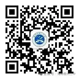 勇毅前行 决胜中考——儋州市第二中学2026届初三百日誓师大会活动纪实 第15张