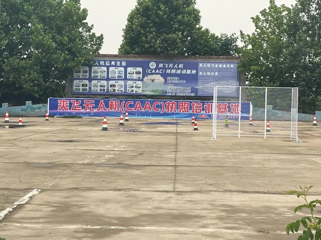 中考生物地理取消,与无人机的迅猛发展有关吗? 第1张