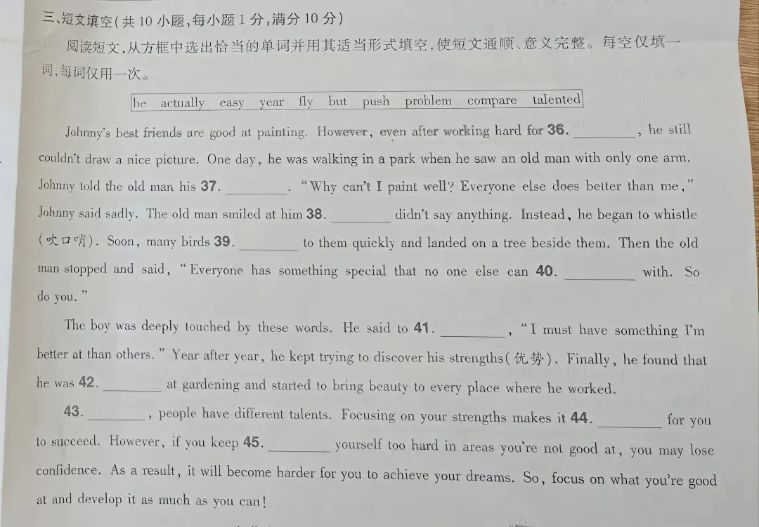 九年级中考英语复习课实操设计————以“Johnny与独臂老人”短文填词语篇为例 第2张