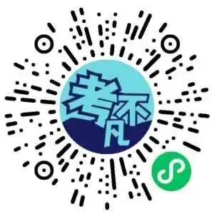 广东省江门市2026年高考模拟考试(江门一模)各科试卷及答案 第2张