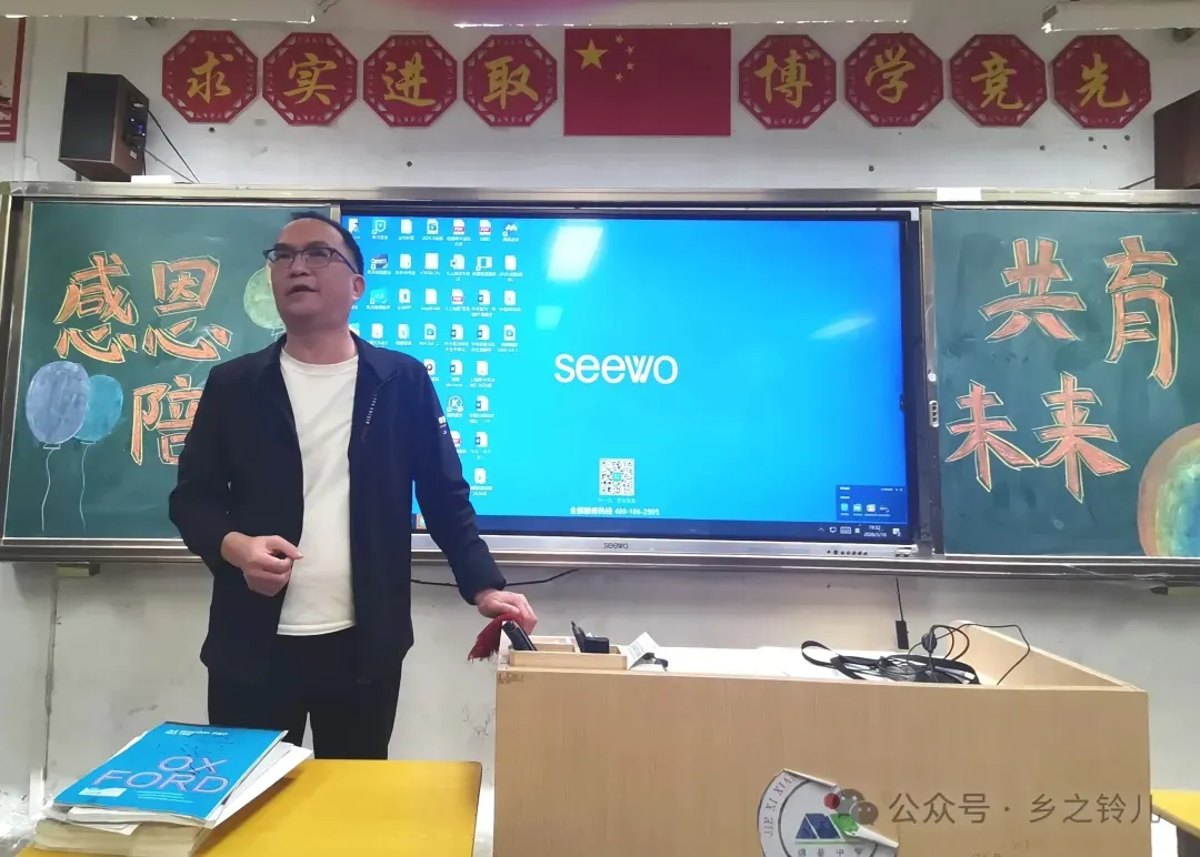 同心筑梦赴中考 携手共育向新程 ——揭西县绵基中学初三级家长会精彩回顾 第16张