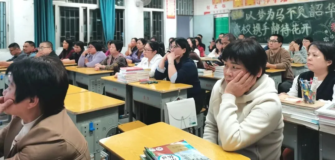 同心筑梦赴中考 携手共育向新程 ——揭西县绵基中学初三级家长会精彩回顾 第24张