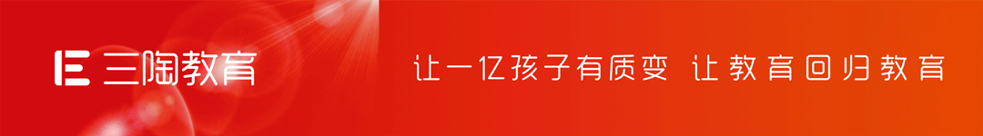 现场直击|三陶教育2026中考绝招班与命题猜想班重磅发布 第1张