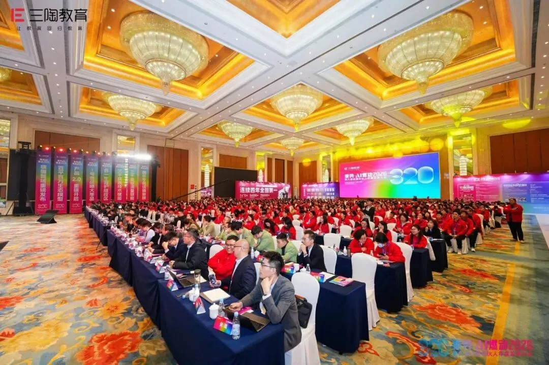 现场直击|三陶教育2026中考绝招班与命题猜想班重磅发布 第7张