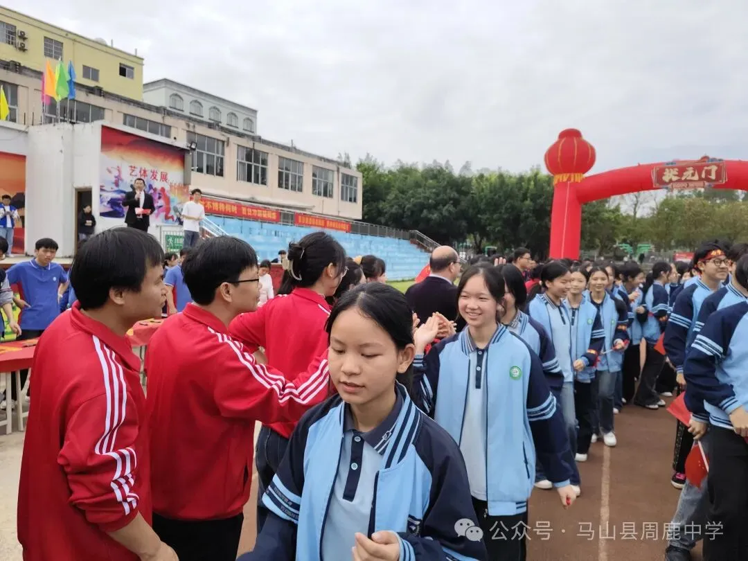 百日攻坚立鸿志 逐梦前行战中考——马山县周鹿中学2026届中考百日誓师大会 第22张