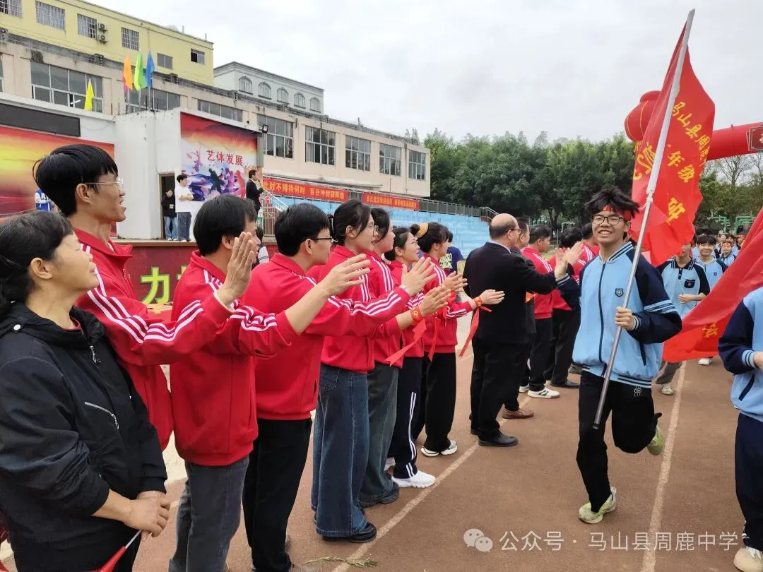 百日攻坚立鸿志 逐梦前行战中考——马山县周鹿中学2026届中考百日誓师大会 第25张