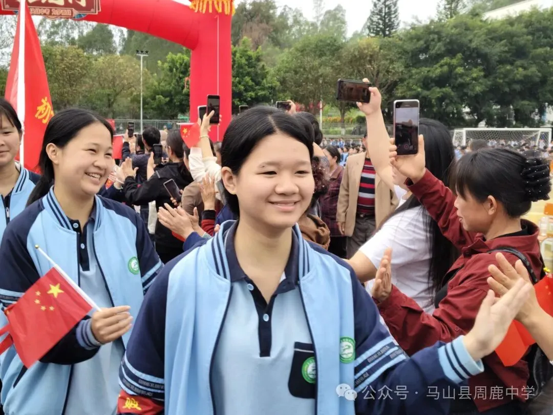 百日攻坚立鸿志 逐梦前行战中考——马山县周鹿中学2026届中考百日誓师大会 第27张