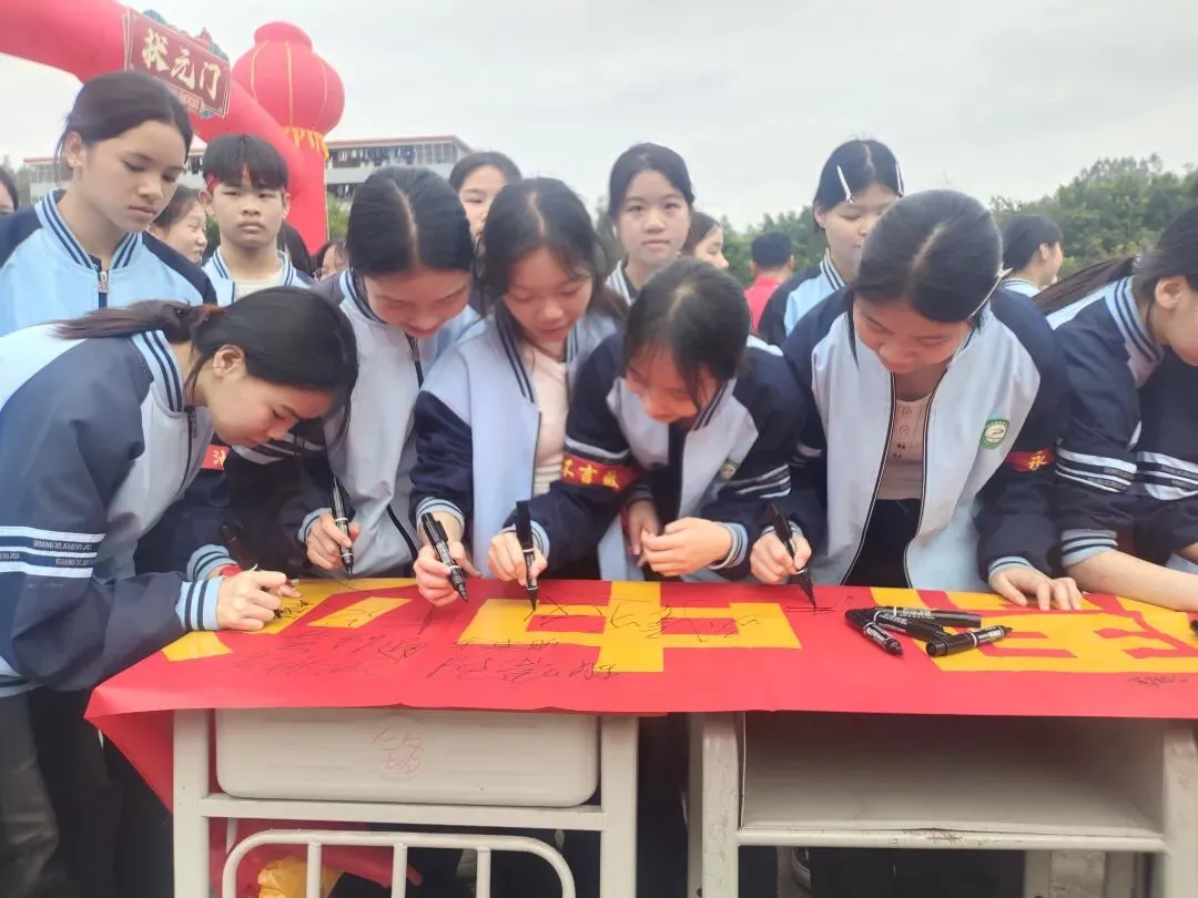 百日攻坚立鸿志 逐梦前行战中考——马山县周鹿中学2026届中考百日誓师大会 第31张