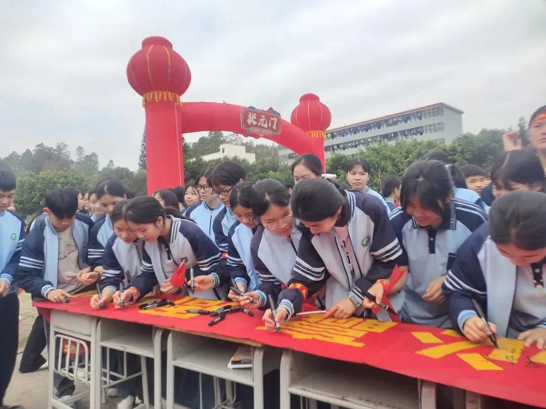 百日攻坚立鸿志 逐梦前行战中考——马山县周鹿中学2026届中考百日誓师大会 第32张