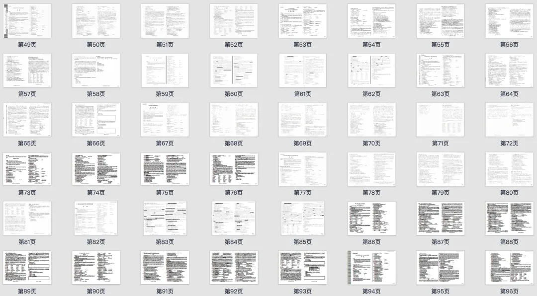 助力2026届高考日语生|315套真题合集,刷题逆袭稳提分! 第8张