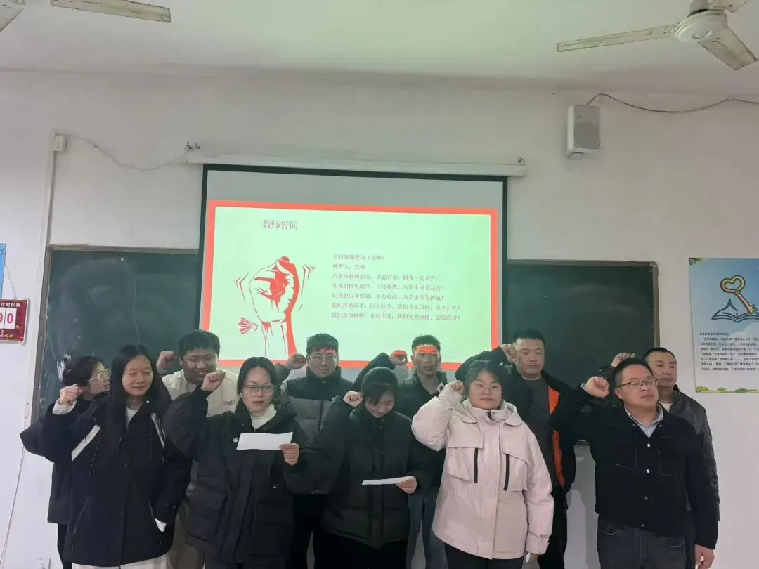 少年当有凌云志——九年级中考冲刺誓师大会圆满举行 第17张