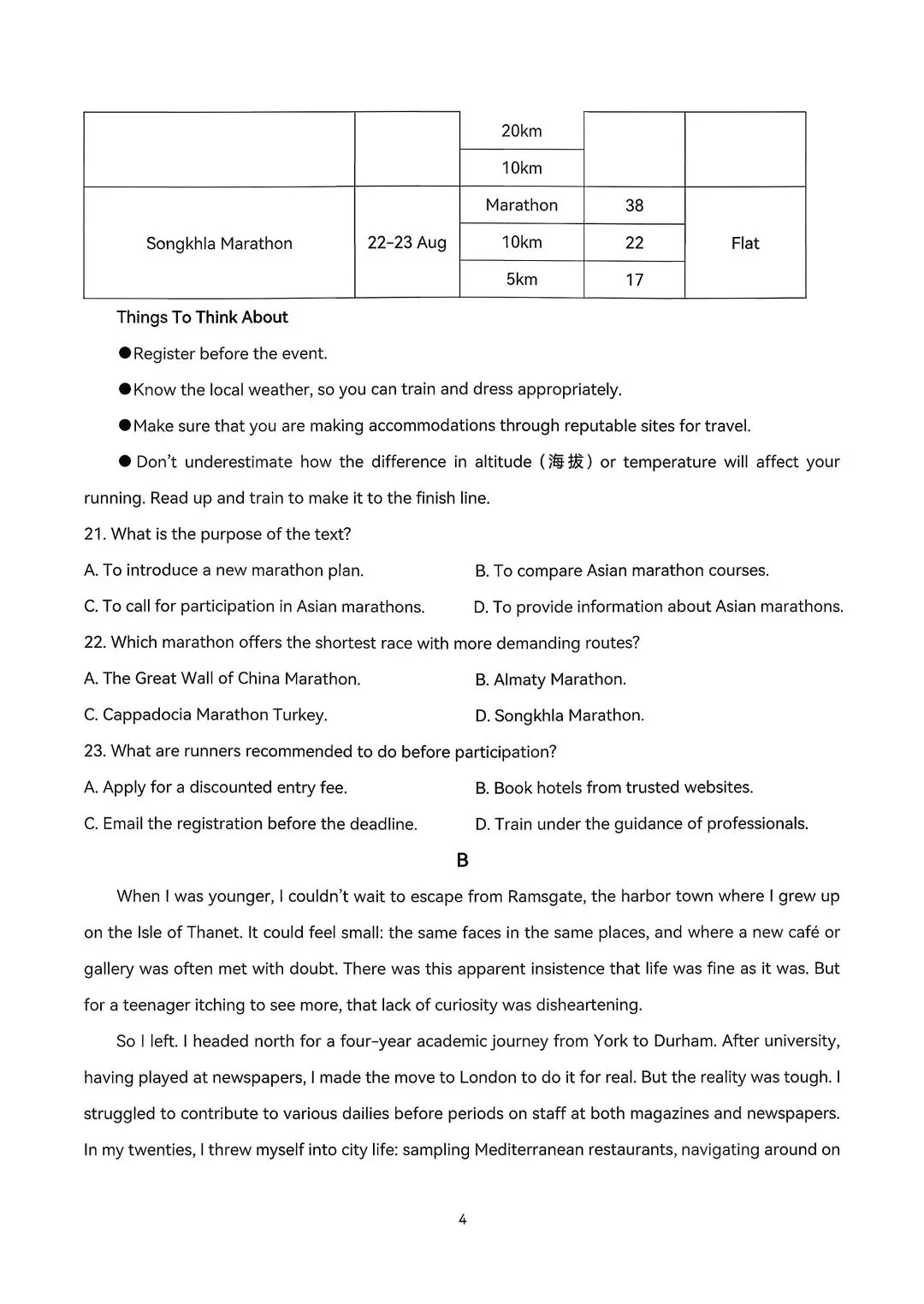 山东省青岛市2026届高三第一次模拟考试英语试卷和答案 第4张