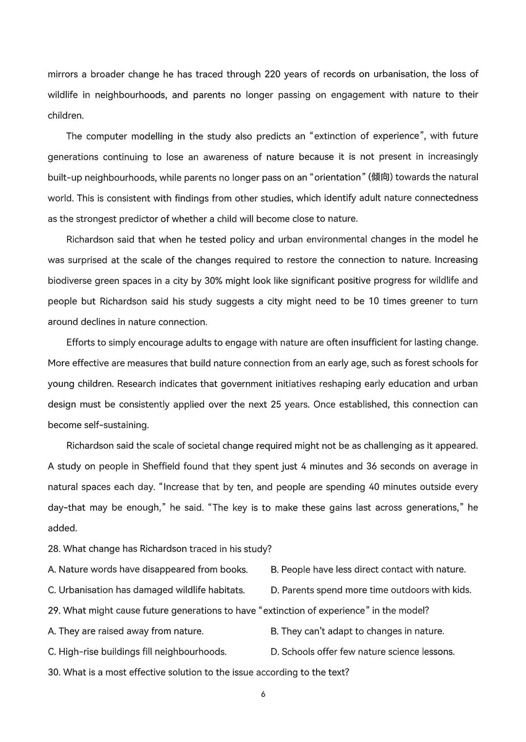 山东省青岛市2026届高三第一次模拟考试英语试卷和答案 第6张