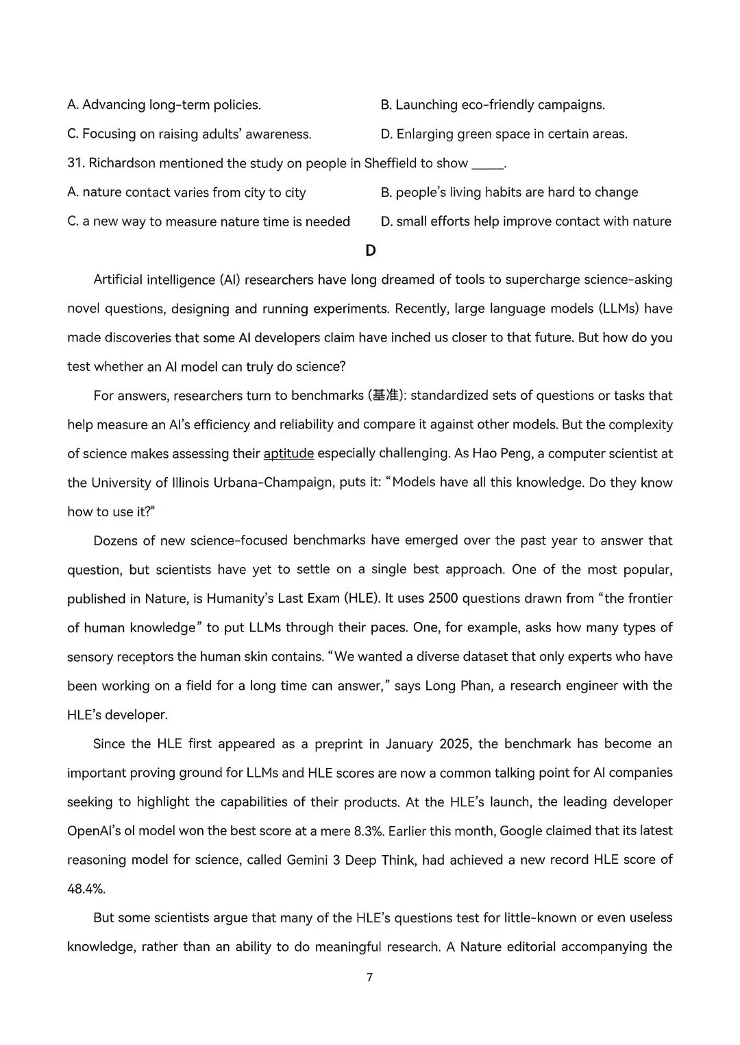 山东省青岛市2026届高三第一次模拟考试英语试卷和答案 第7张