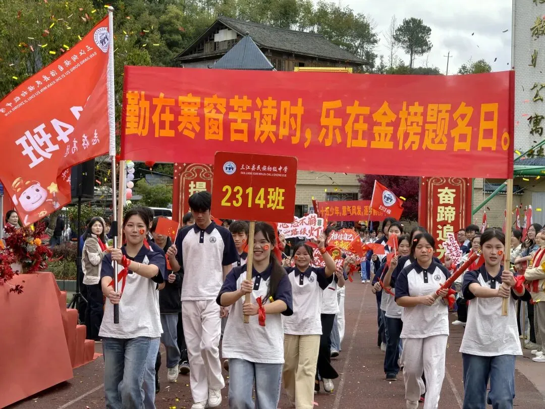 以战马之势 赴中考之约—我校举行2026届中考誓师大会 第4张