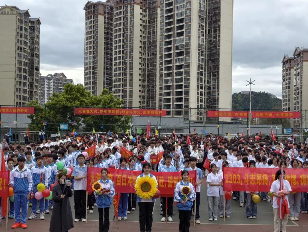 以战马之势 赴中考之约—我校举行2026届中考誓师大会 第14张