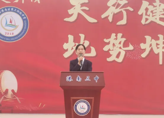 港南三中2026年中考百日誓师冲刺大会 第19张