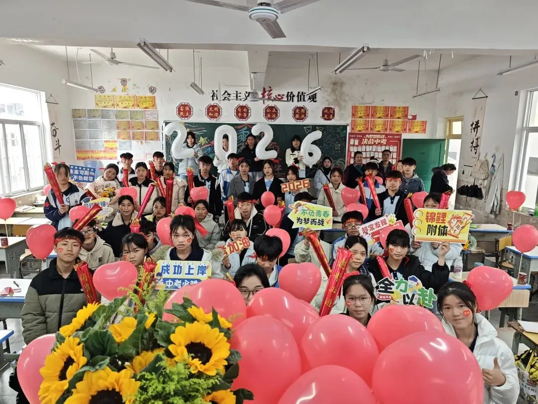 以战马之势 赴中考之约—我校举行2026届中考誓师大会 第27张
