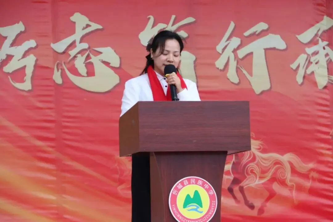 “砺志笃行承五色 百日冲刺战中考”忻城县民族中学2026年中考百日誓师大会 第28张