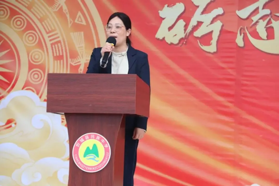 “砺志笃行承五色 百日冲刺战中考”忻城县民族中学2026年中考百日誓师大会 第31张