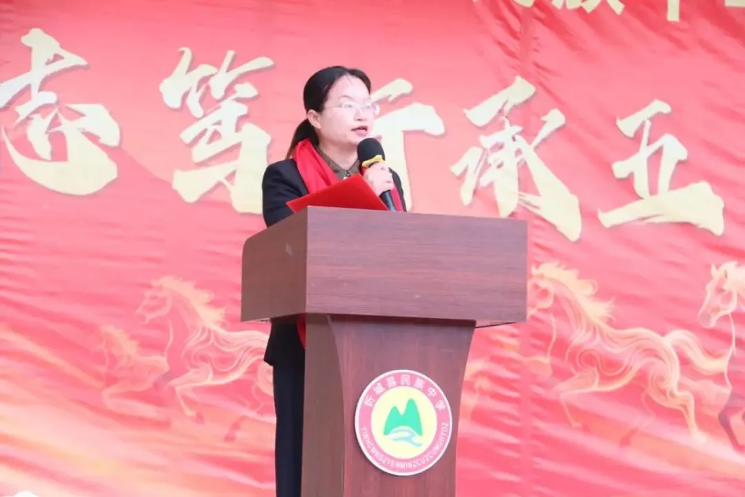 “砺志笃行承五色 百日冲刺战中考”忻城县民族中学2026年中考百日誓师大会 第34张