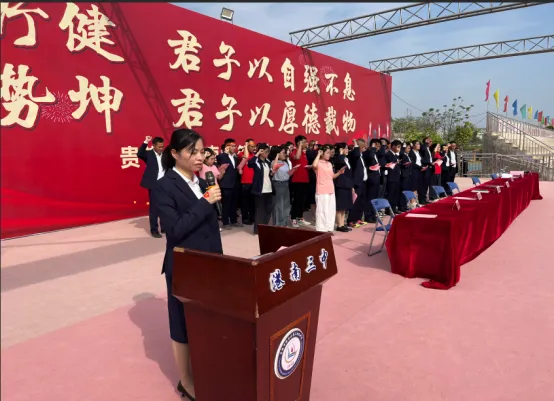 港南三中2026年中考百日誓师冲刺大会 第50张