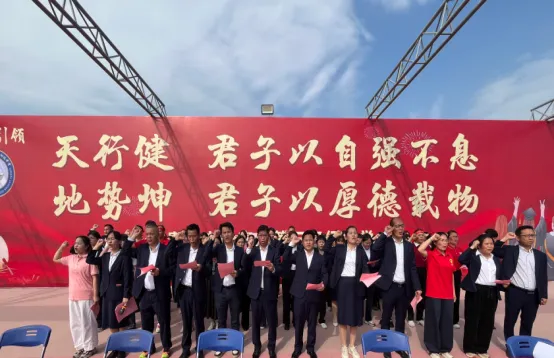 港南三中2026年中考百日誓师冲刺大会 第51张