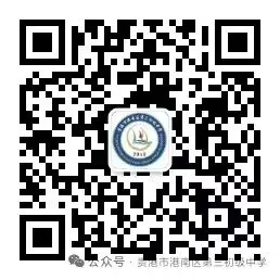 港南三中2026年中考百日誓师冲刺大会 第54张