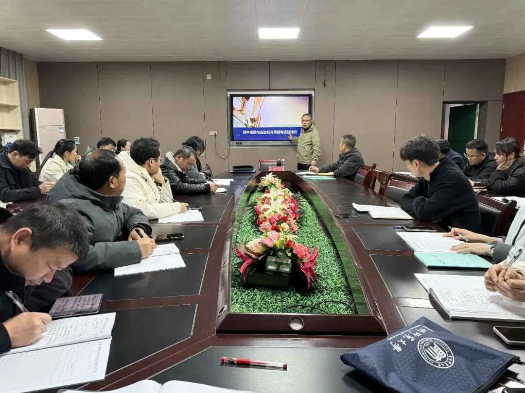 夯实基础明考点 凝心聚力备中考—— 从江县2026年文科综合备考第一轮复习培训会圆满举行 第7张