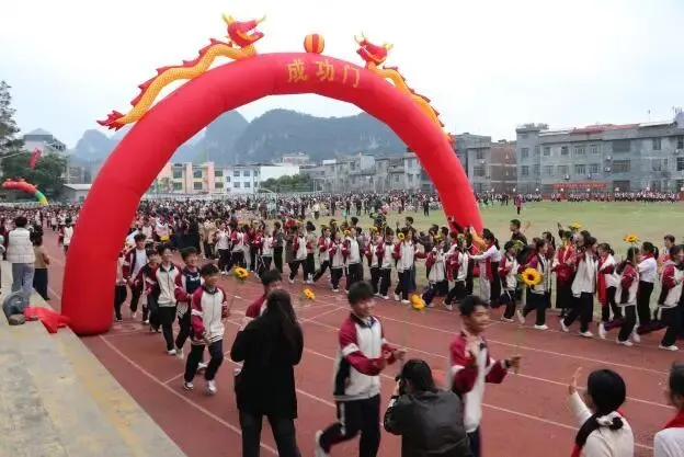 “砺志笃行承五色 百日冲刺战中考”忻城县民族中学2026年中考百日誓师大会 第67张