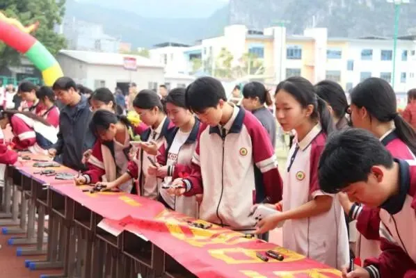 “砺志笃行承五色 百日冲刺战中考”忻城县民族中学2026年中考百日誓师大会 第74张