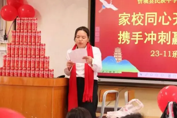 “砺志笃行承五色 百日冲刺战中考”忻城县民族中学2026年中考百日誓师大会 第82张