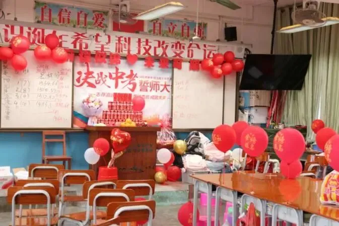 “砺志笃行承五色 百日冲刺战中考”忻城县民族中学2026年中考百日誓师大会 第84张