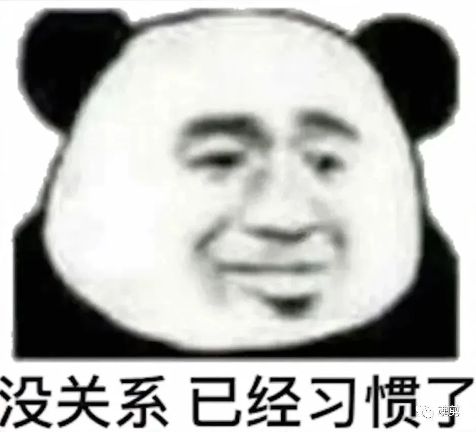 中考还没考,我已经在为三年后的高考掐人中了 第2张