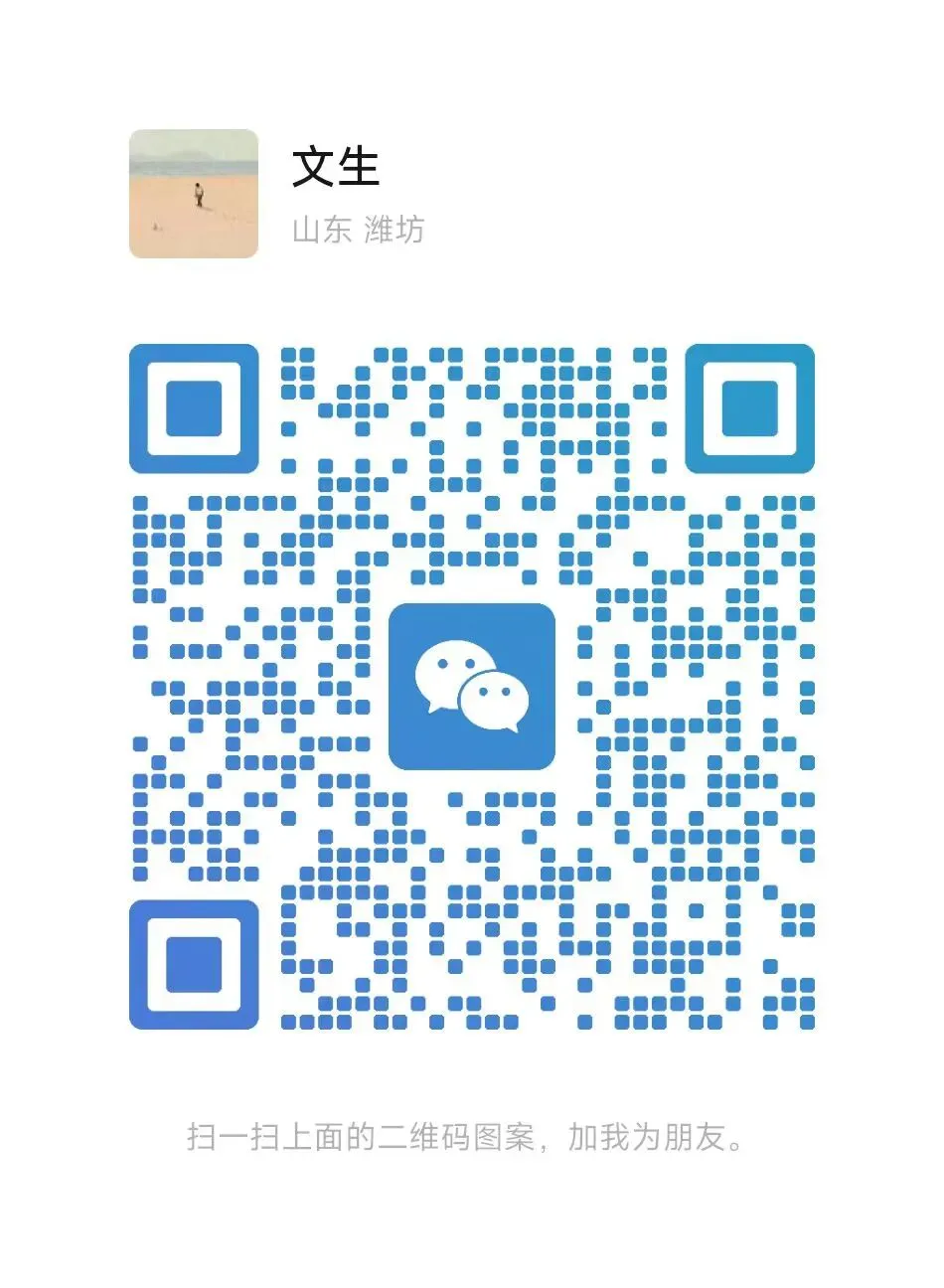 王寿杰:命题人视角:高考真题中的核心素材是如何被选择和转化的? 第3张