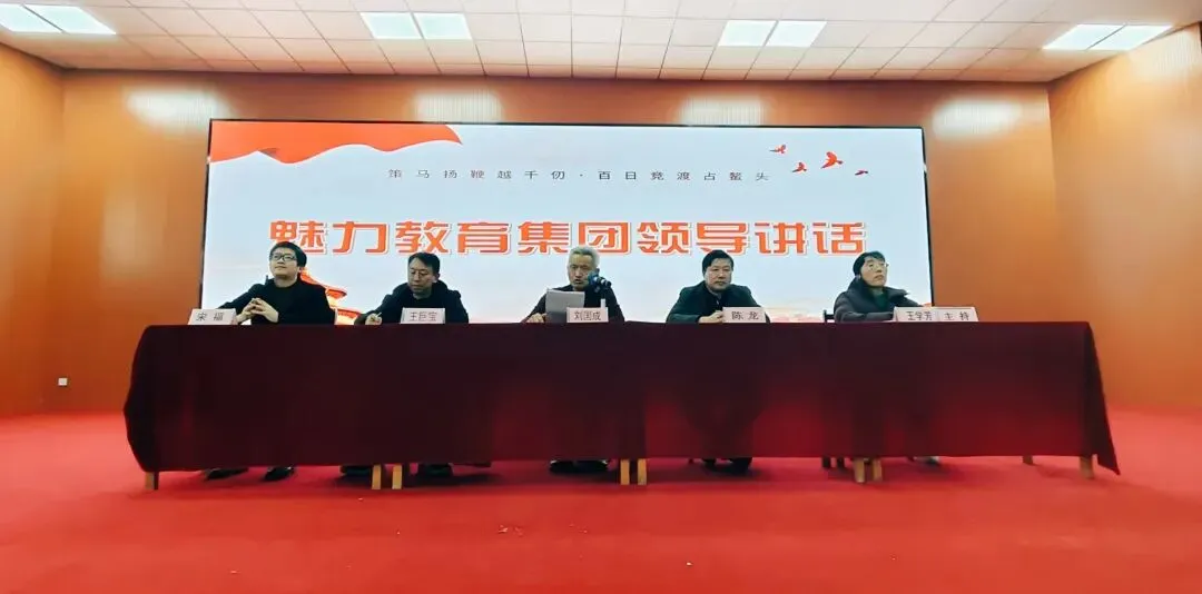 砺剑酬壮志,聚力战中考——世恩中学2026届中考教师动员会暨冲刺誓师大会圆满举行 第6张