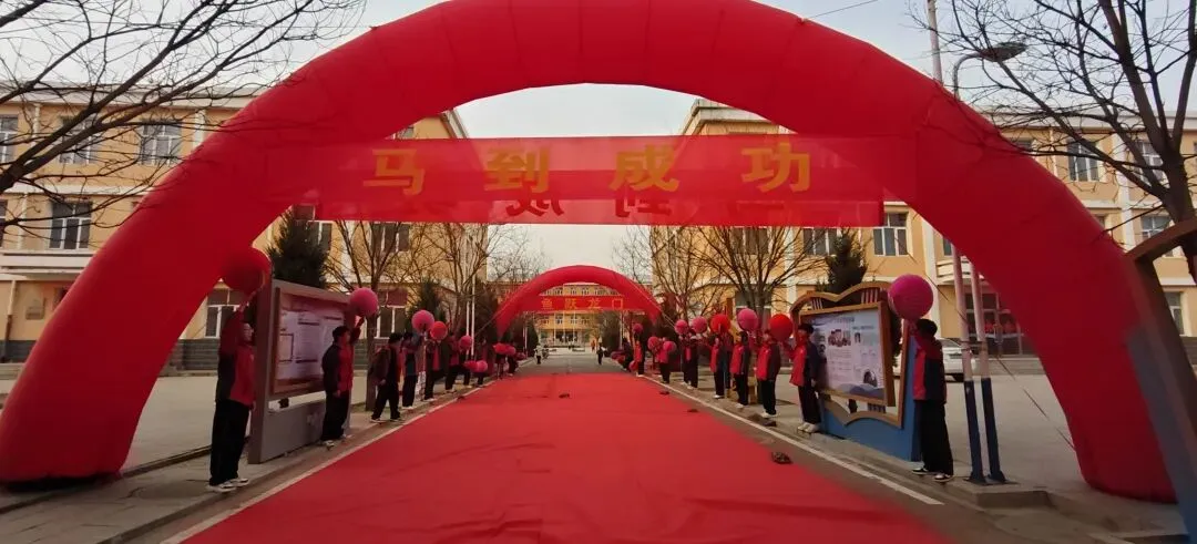 砺剑酬壮志,聚力战中考——世恩中学2026届中考教师动员会暨冲刺誓师大会圆满举行 第14张