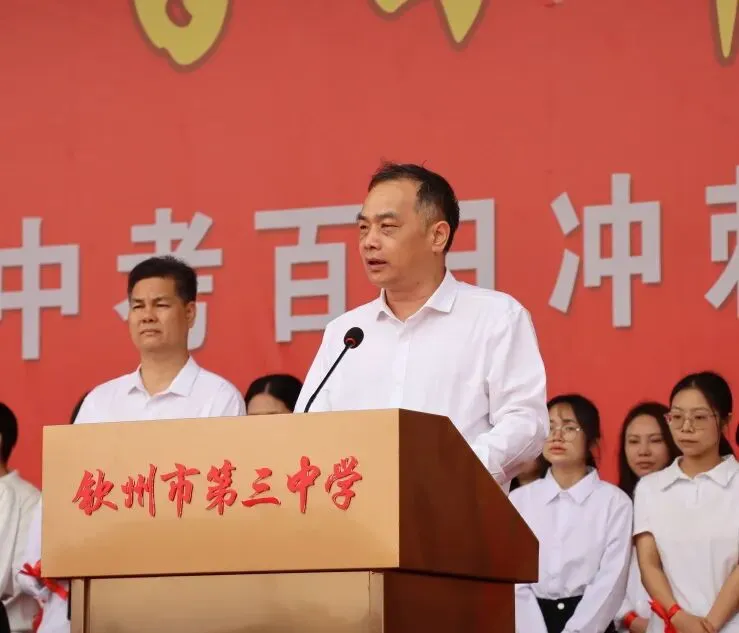 凝心聚力冲百日 策马扬鞭战中考 ——我校隆重举行2026届中考百日誓师大会 第21张