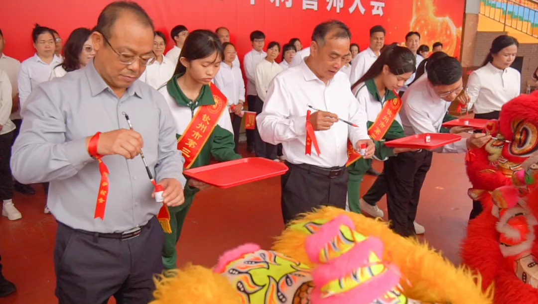 凝心聚力冲百日 策马扬鞭战中考 ——我校隆重举行2026届中考百日誓师大会 第33张