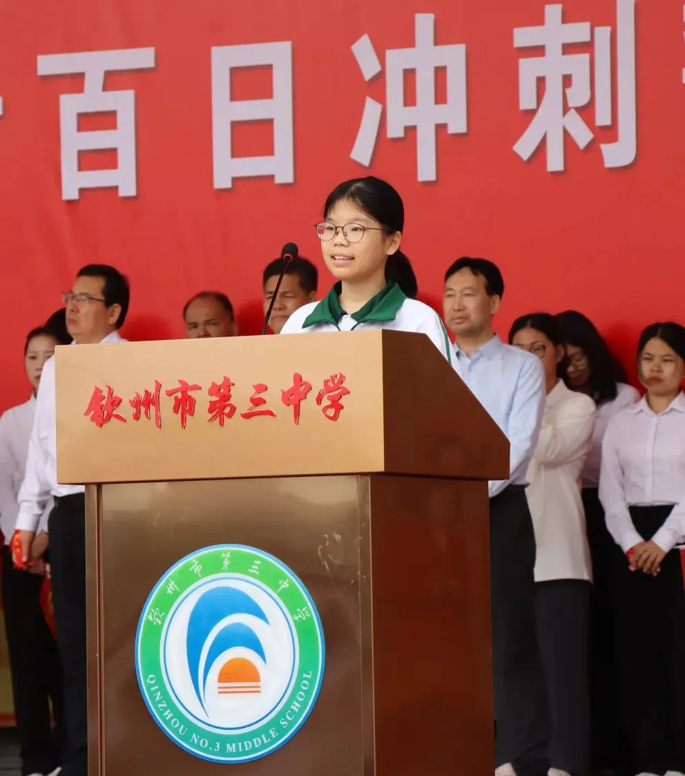 凝心聚力冲百日 策马扬鞭战中考 ——我校隆重举行2026届中考百日誓师大会 第45张