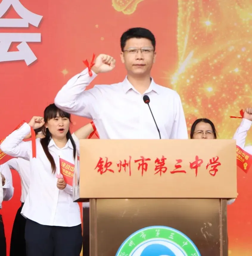 凝心聚力冲百日 策马扬鞭战中考 ——我校隆重举行2026届中考百日誓师大会 第48张