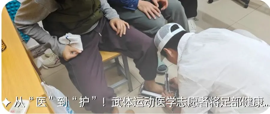 四级模拟 助你前行|运动医学院组织2025级本科生模拟大学英语四级 第9张