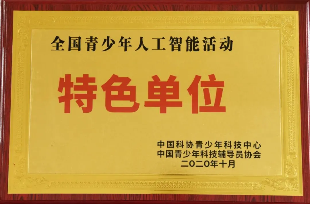 凝心聚力冲百日 策马扬鞭战中考 ——我校隆重举行2026届中考百日誓师大会 第82张