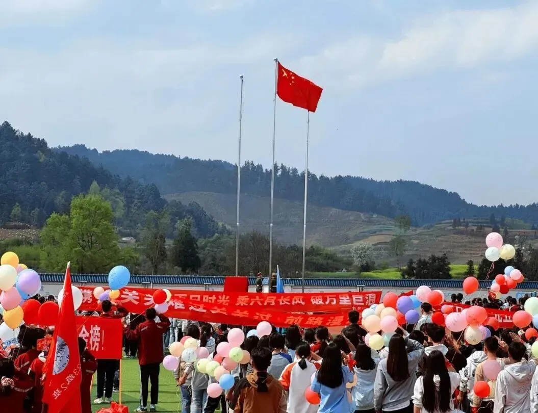 西秀区鸡场中学2026届毕业生中考百日誓师大会活动 第20张